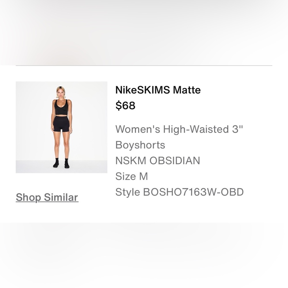 Nike SKIMS Women's Obsidian Athletic Shorts SOLD OUT